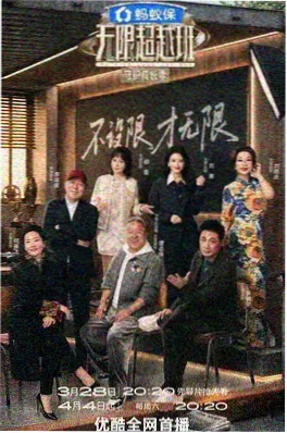 大侦探