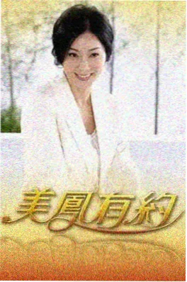 脱口秀大会